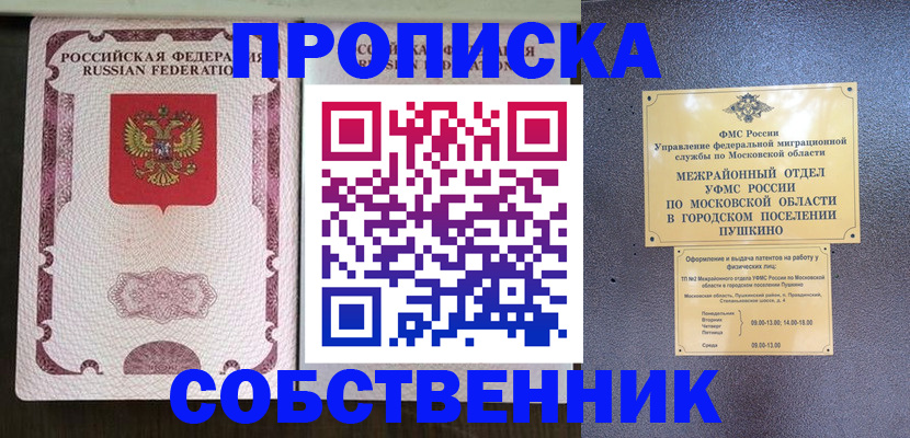 форма 3 в Уфе